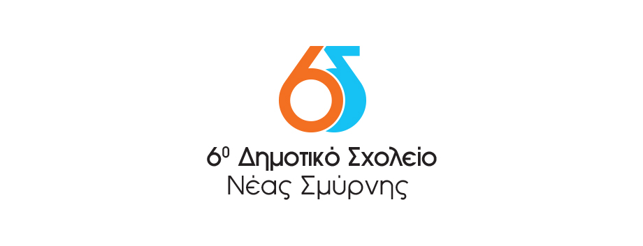 σχεδιασμός λογοτύπου, logotype