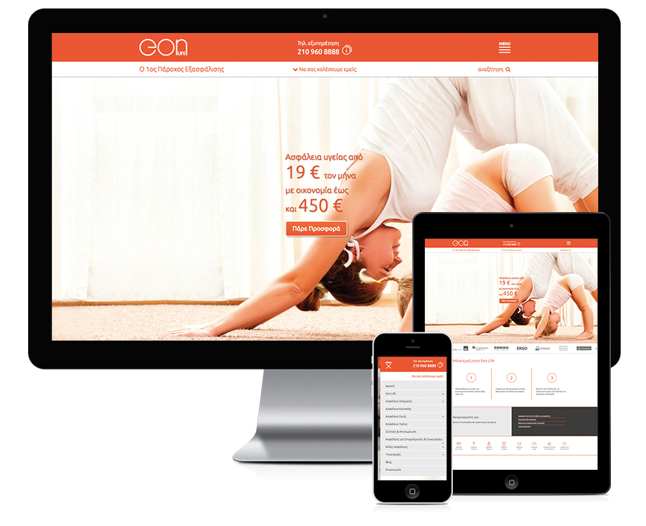 Eon Life, responsive σχεδιασμός κατασκευή ιστοσελίδας, website responsive design development