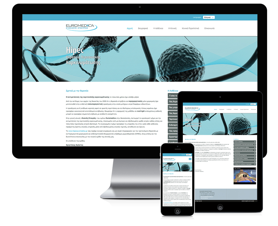 responsive σχεδιασμός κατασκευή ιστοσελίδας, website responsive design development